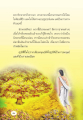 หน้า11