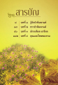 หน้า15