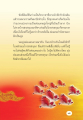 หน้า2