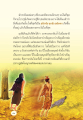 หน้า3