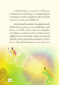 หน้า10