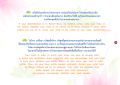 หน้า15
