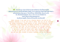 หน้า16