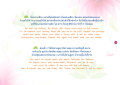 หน้า19