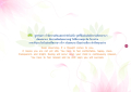 หน้า13