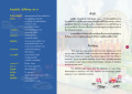 หน้า16