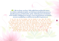 หน้า12