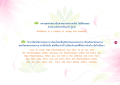 หน้า7