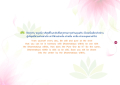 หน้า2