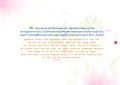 หน้า19