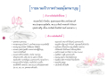หน้า17