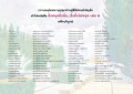หน้า2
