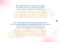 หน้า14