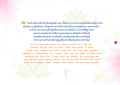 หน้า17