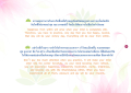 หน้า13