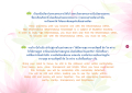 หน้า11