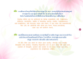 หน้า1