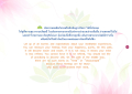 หน้า10