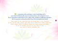 หน้า4