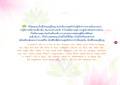 หน้า15