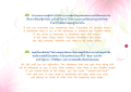 หน้า11