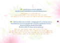 หน้า16