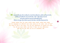 หน้า19