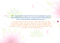 หน้า14