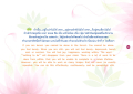 หน้า9