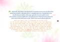 หน้า13