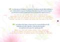 หน้า11