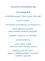 หน้า10