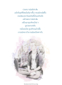 หน้า6