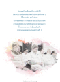 หน้า2