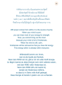 กำลังใจมาจากภายใน