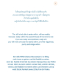 หน้า11