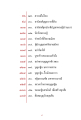 หน้า4