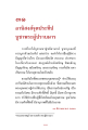 หน้า15