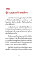 หน้า5