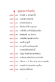 หน้า7