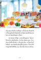 การสร้างบารมีและการทำบุญ