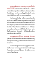 หน้า9