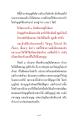 หน้า5