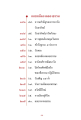 หน้า4
