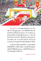 หน้า8