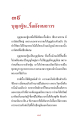 หน้า9