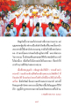 หน้า10