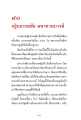 หน้า11