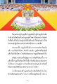 หน้า2