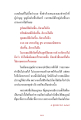 หน้า12